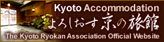he Kyoto Ryokan Association Official Website