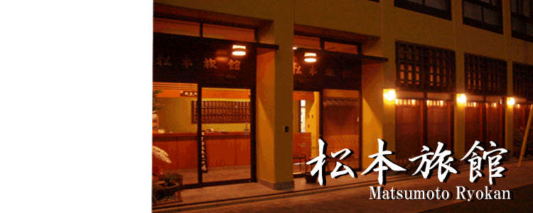In front of Kyoto Station Matsumoto-Ryokan