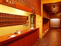 front | Matsumoto-Ryokan